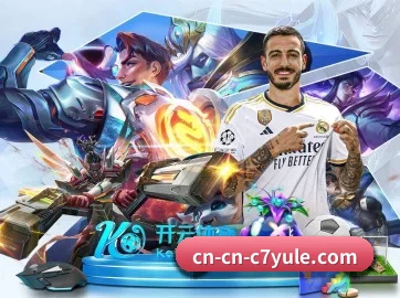 C7娱乐 APP 界面